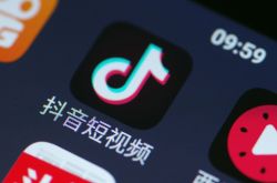 【4分钟科普】六安公司电话_哔哩哔哩-3