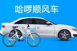 [1分钟科普下]攀枝花工厂咨询热线_哔哩哔哩